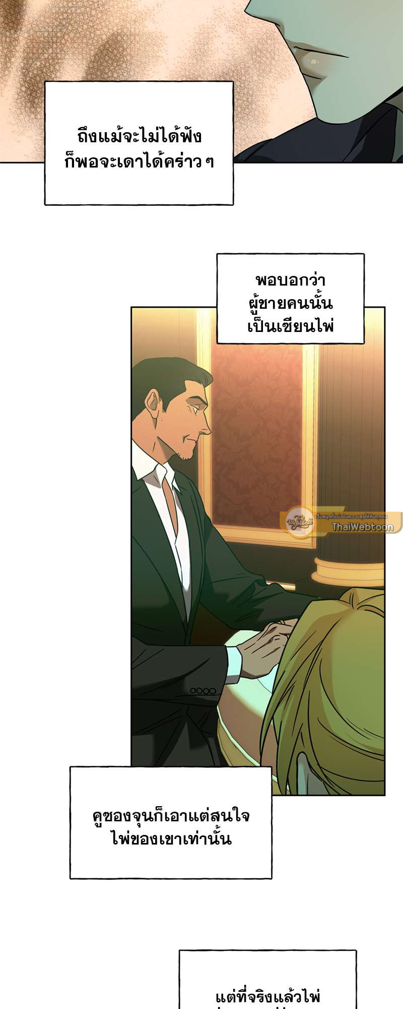 หน้า 38