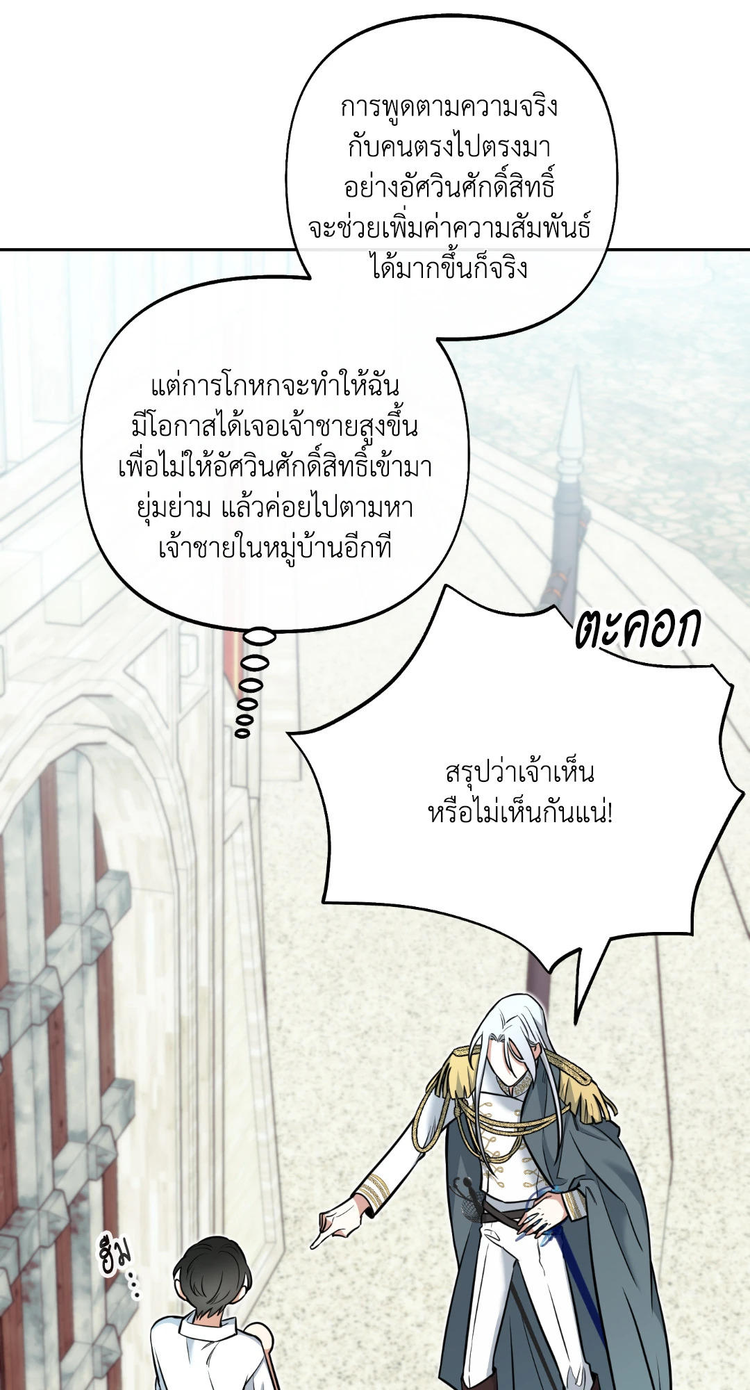 หน้า 45