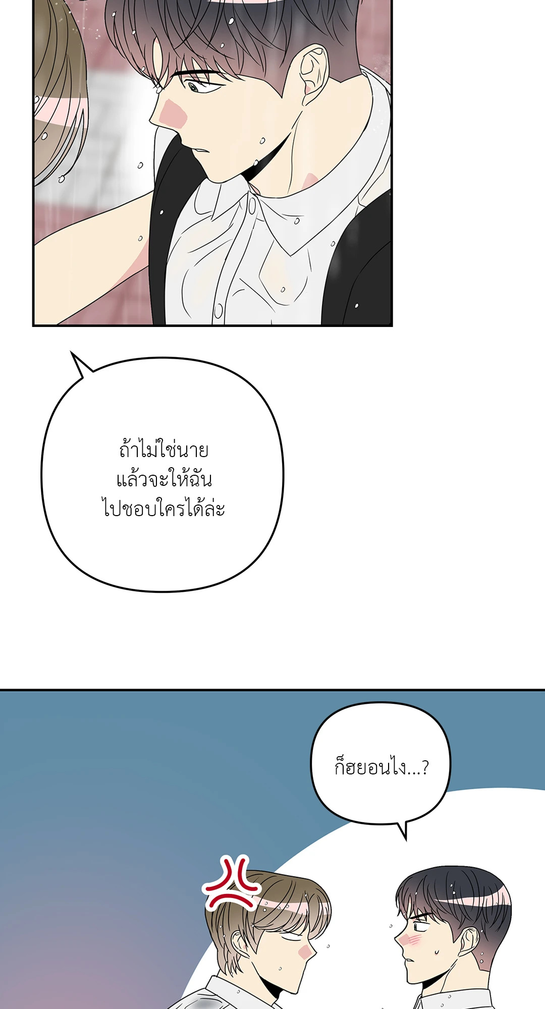 หน้า 66