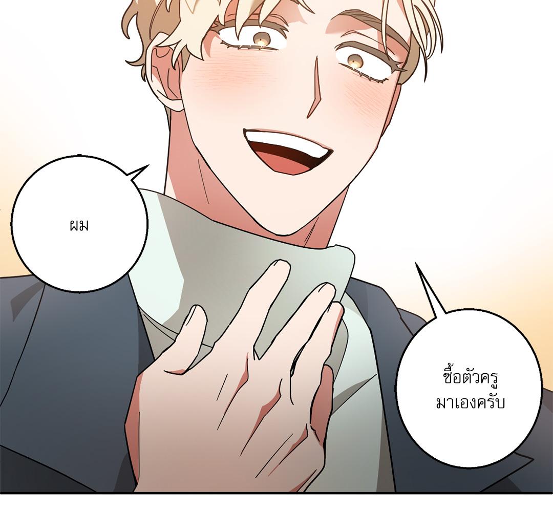 หน้า 87