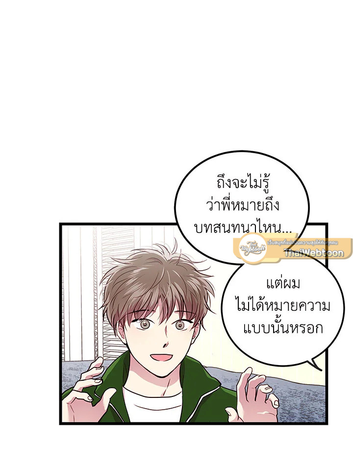 หน้า 68