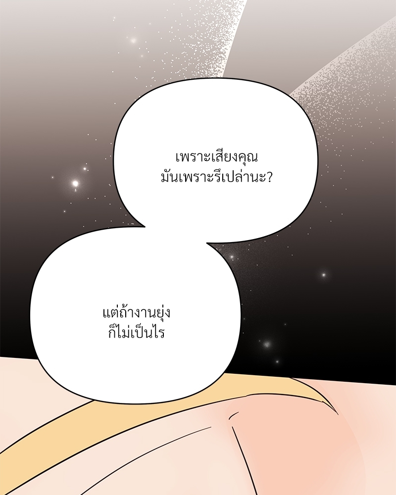 หน้า 119