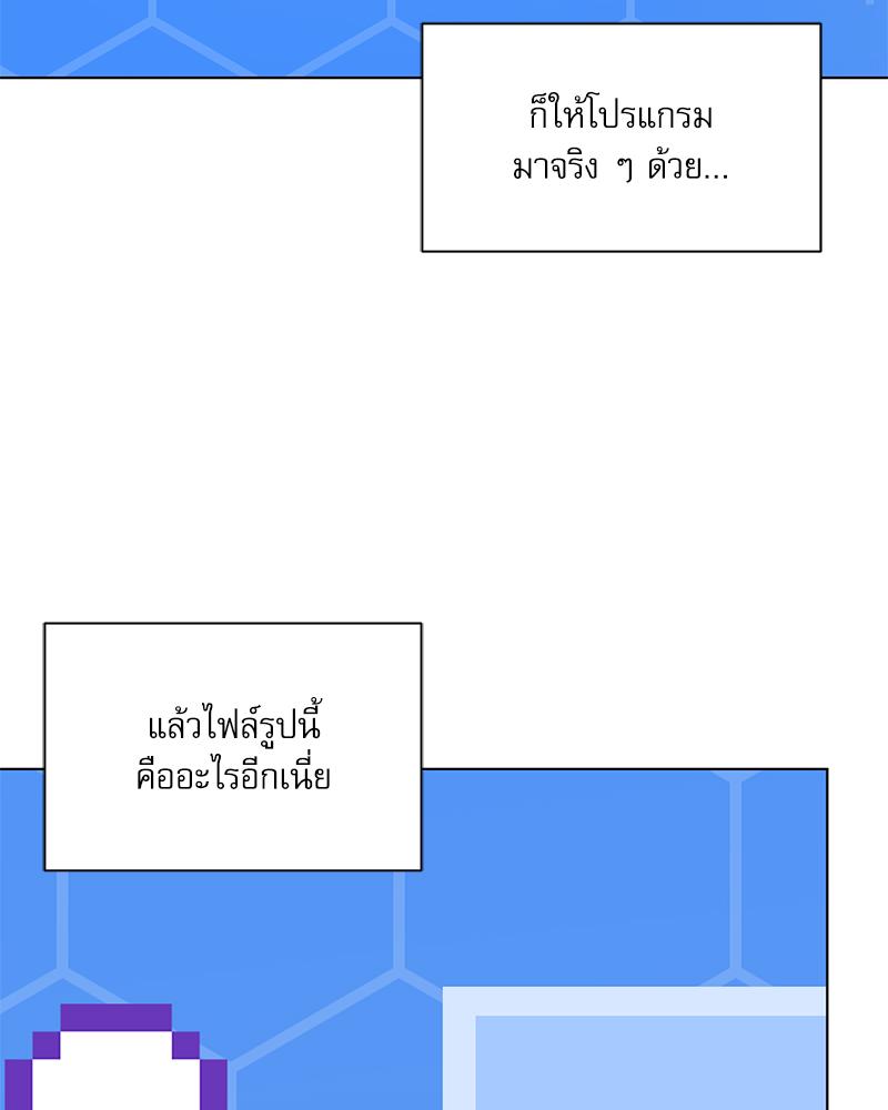 หน้า 112