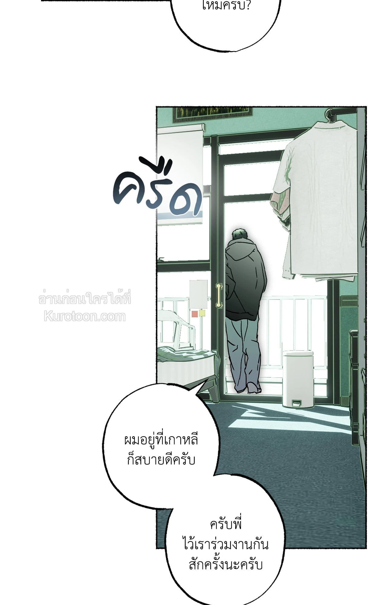 หน้า 65