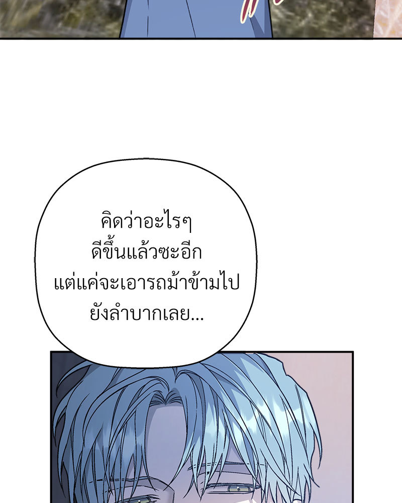 หน้า 139