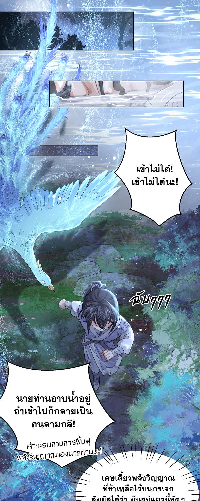 หน้า 18