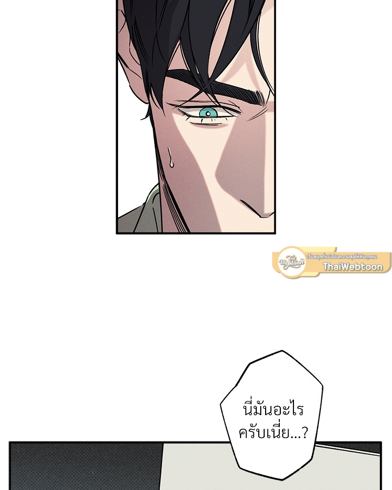 หน้า 85