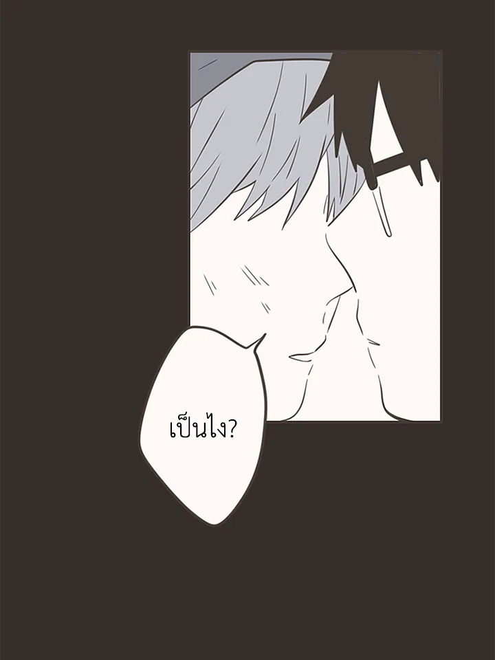 หน้า 71