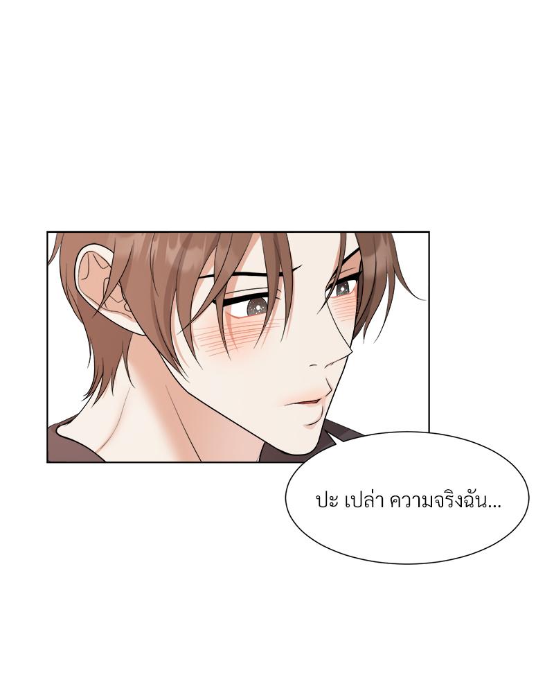 หน้า 101