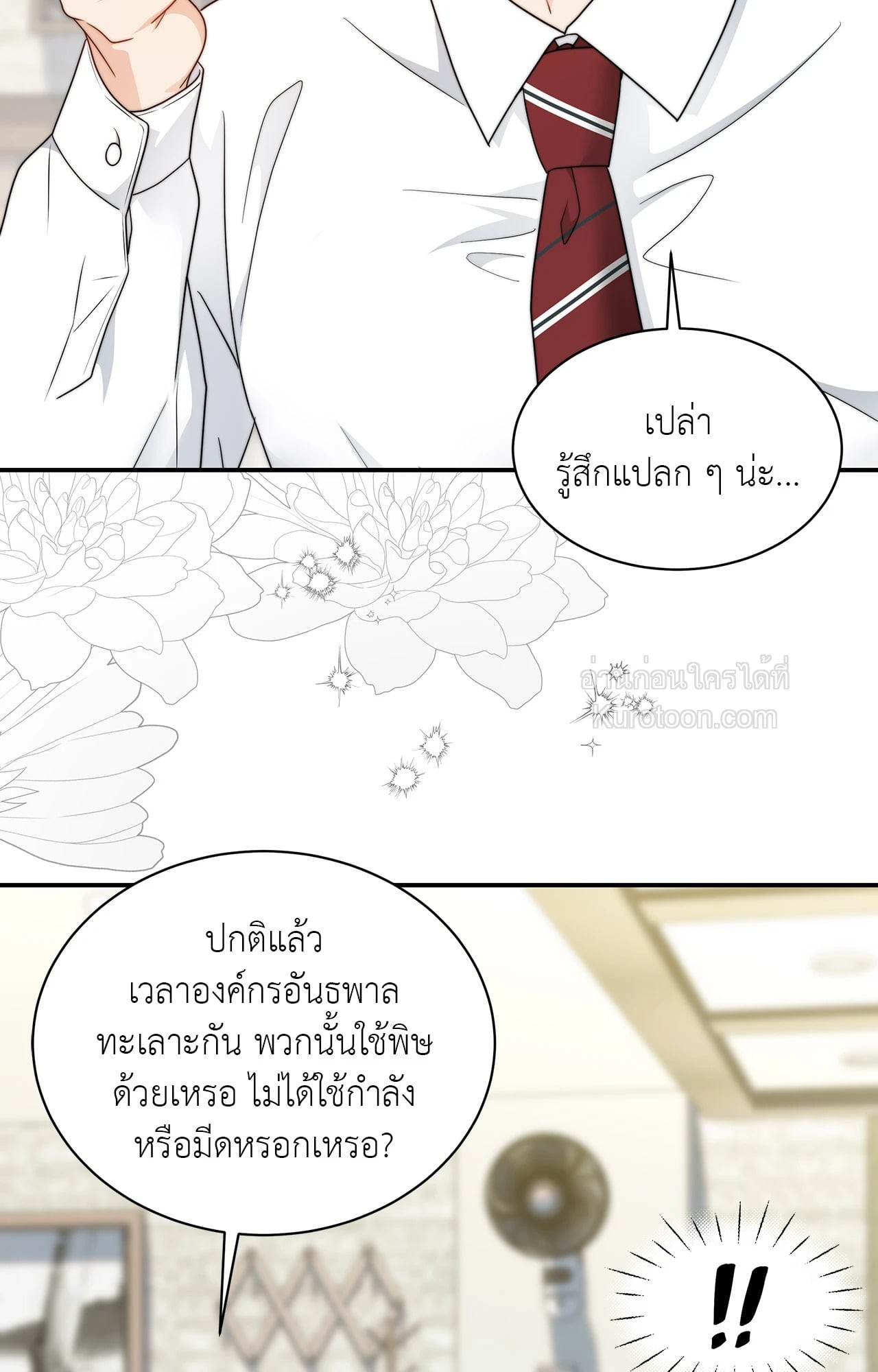 หน้า 81