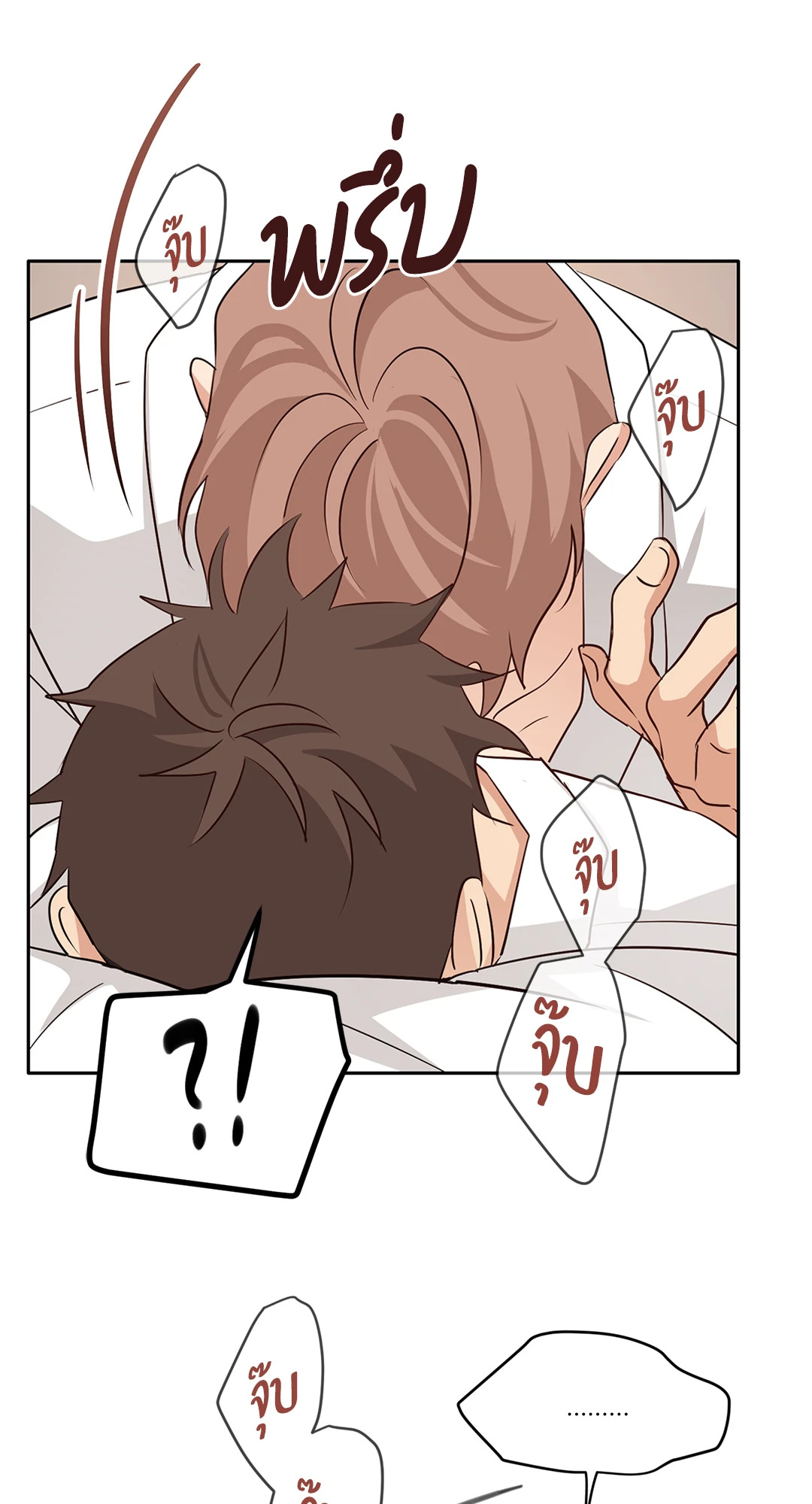 หน้า 61
