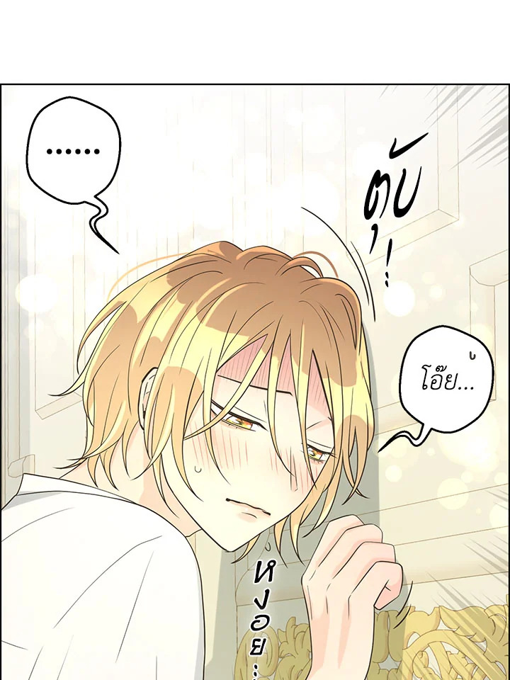 หน้า 66