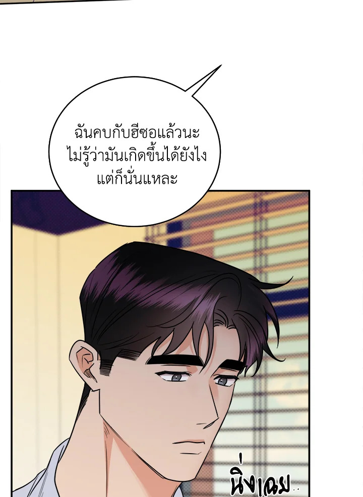 หน้า 77