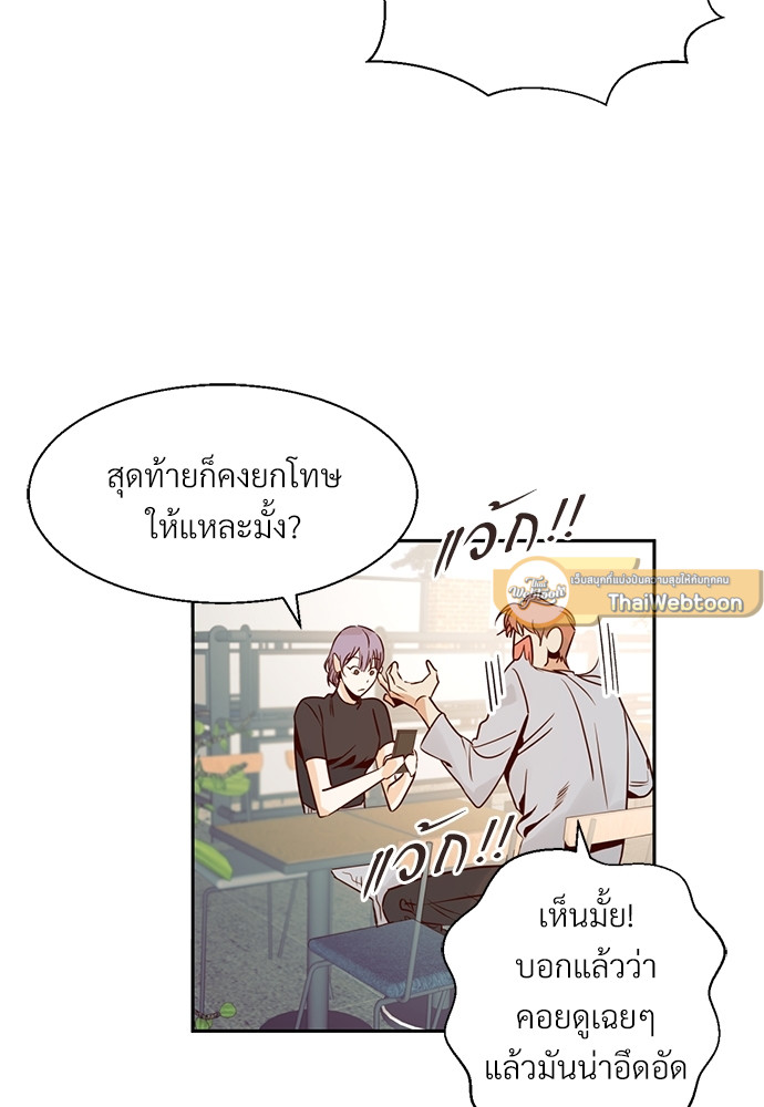 หน้า 76