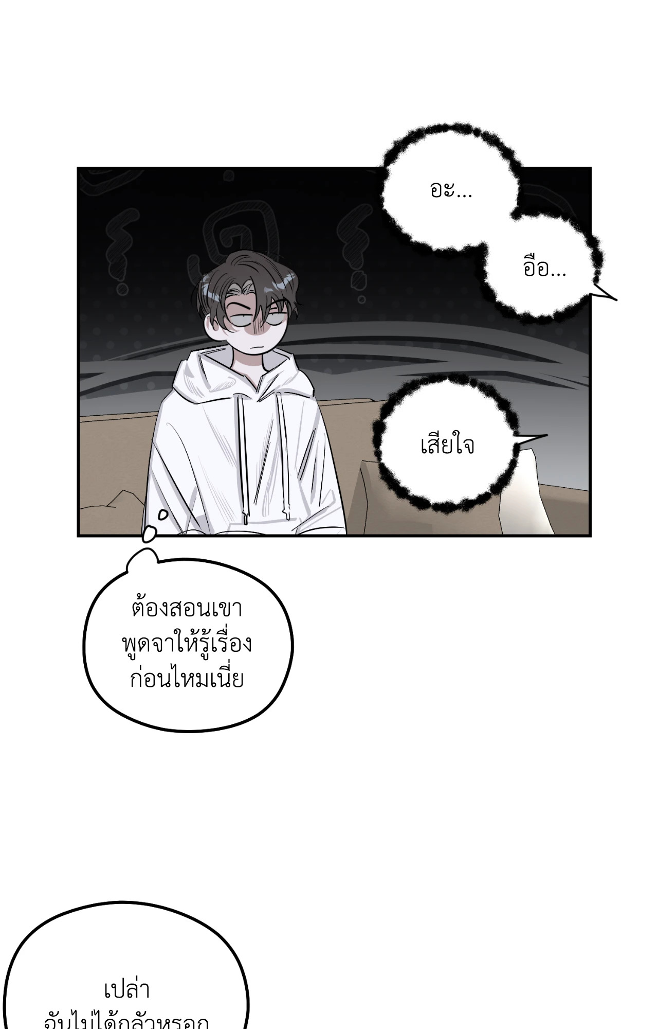 หน้า 73