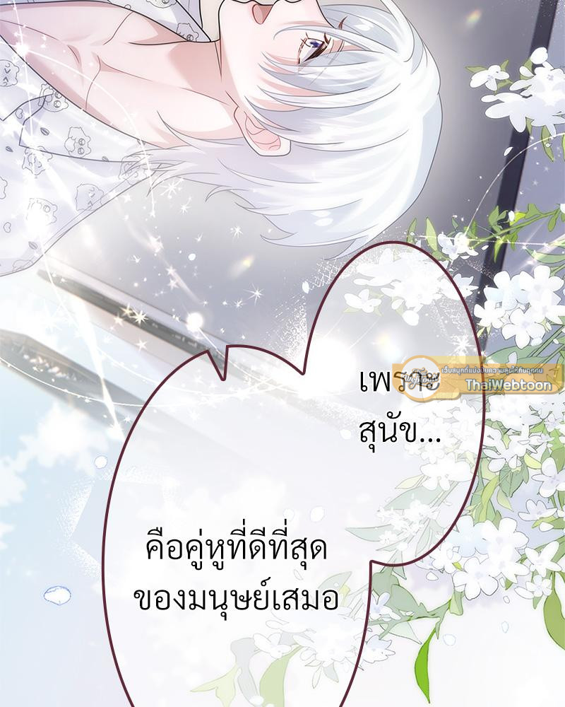 หน้า 128
