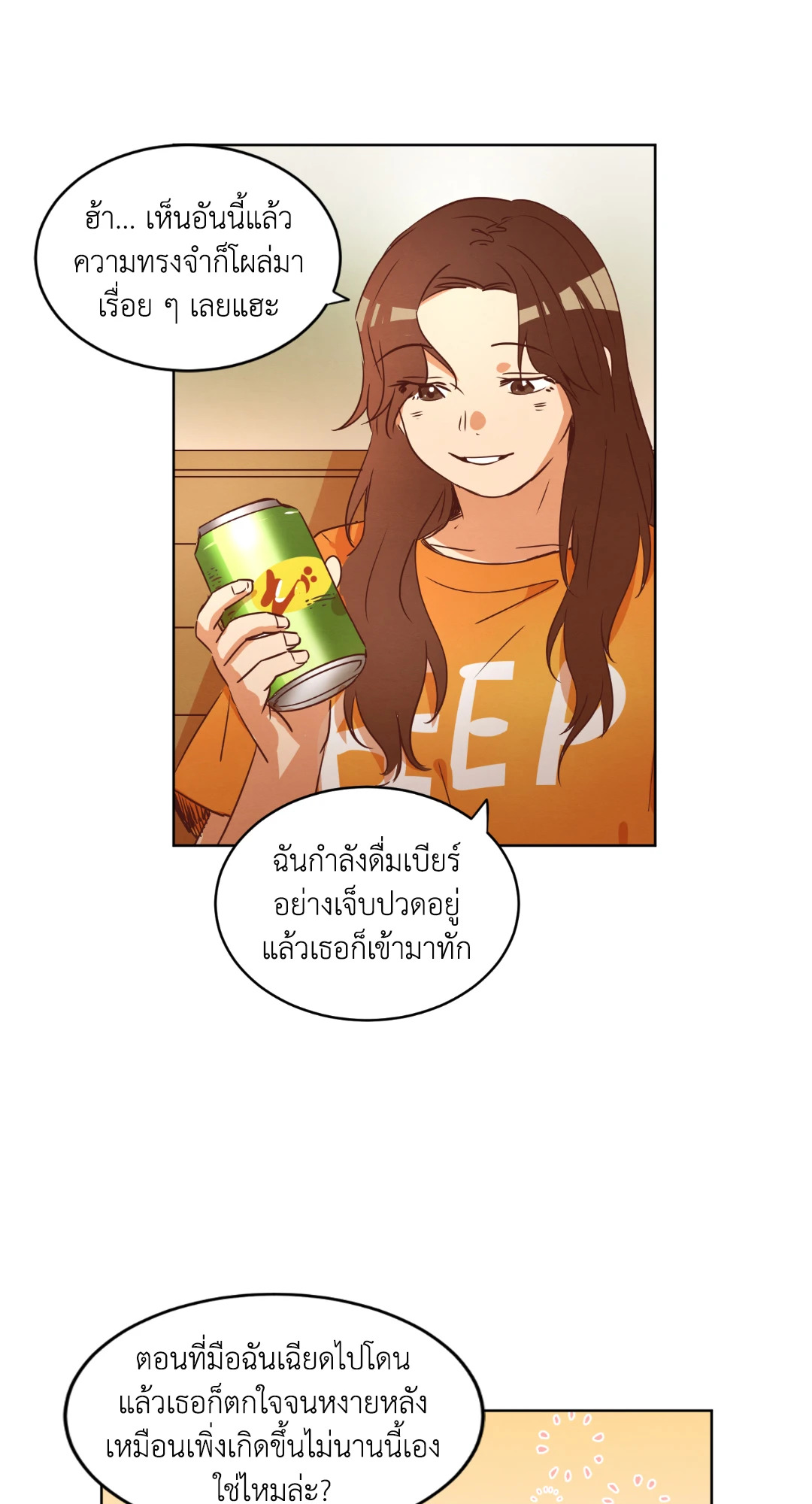 หน้า 35