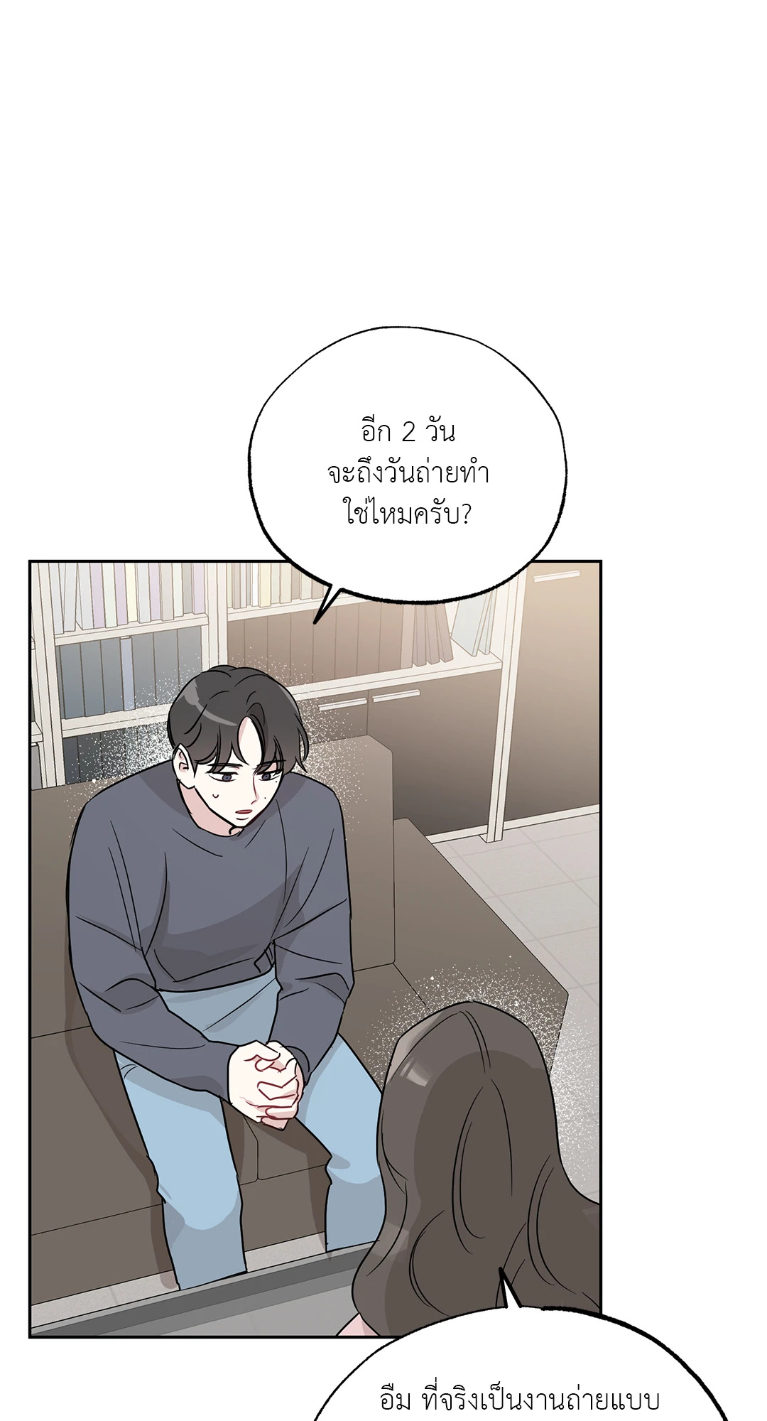 หน้า 31