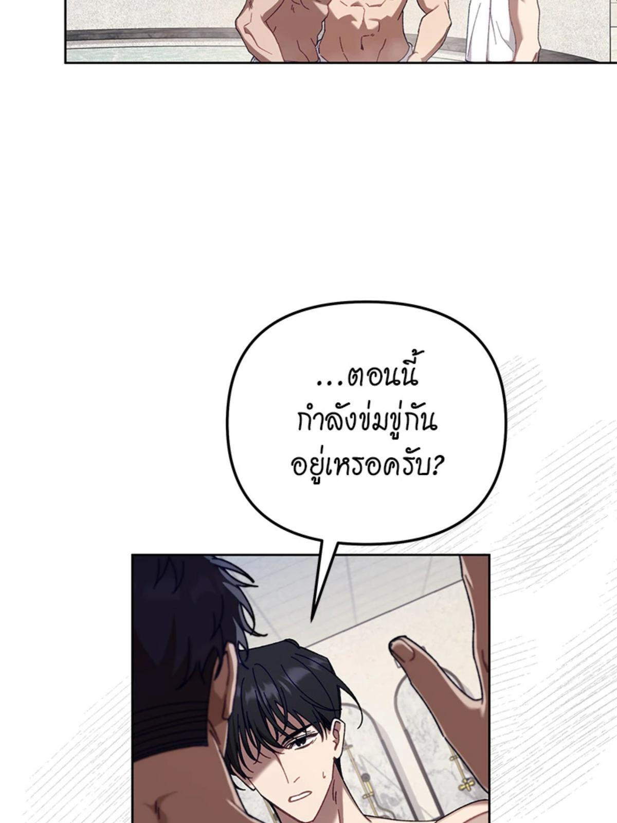 หน้า 79