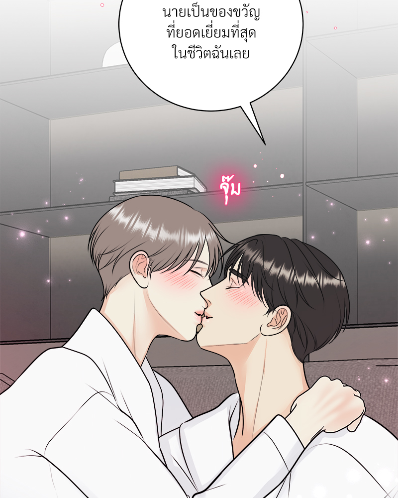 หน้า 56