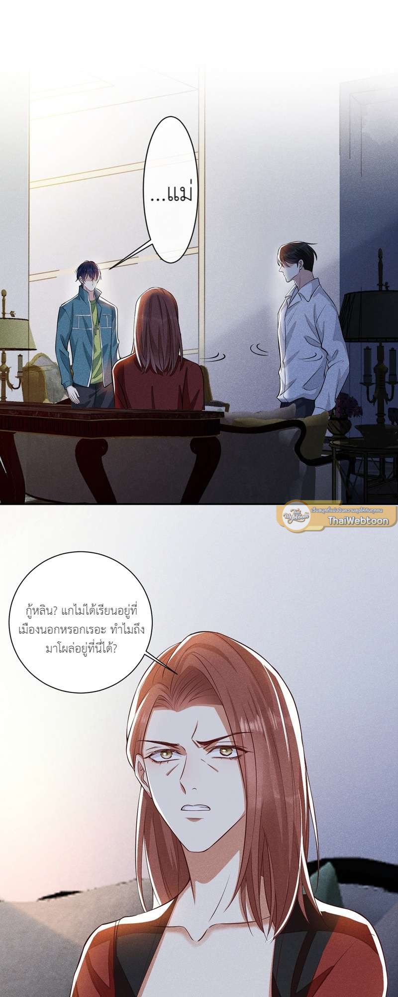 หน้า 21