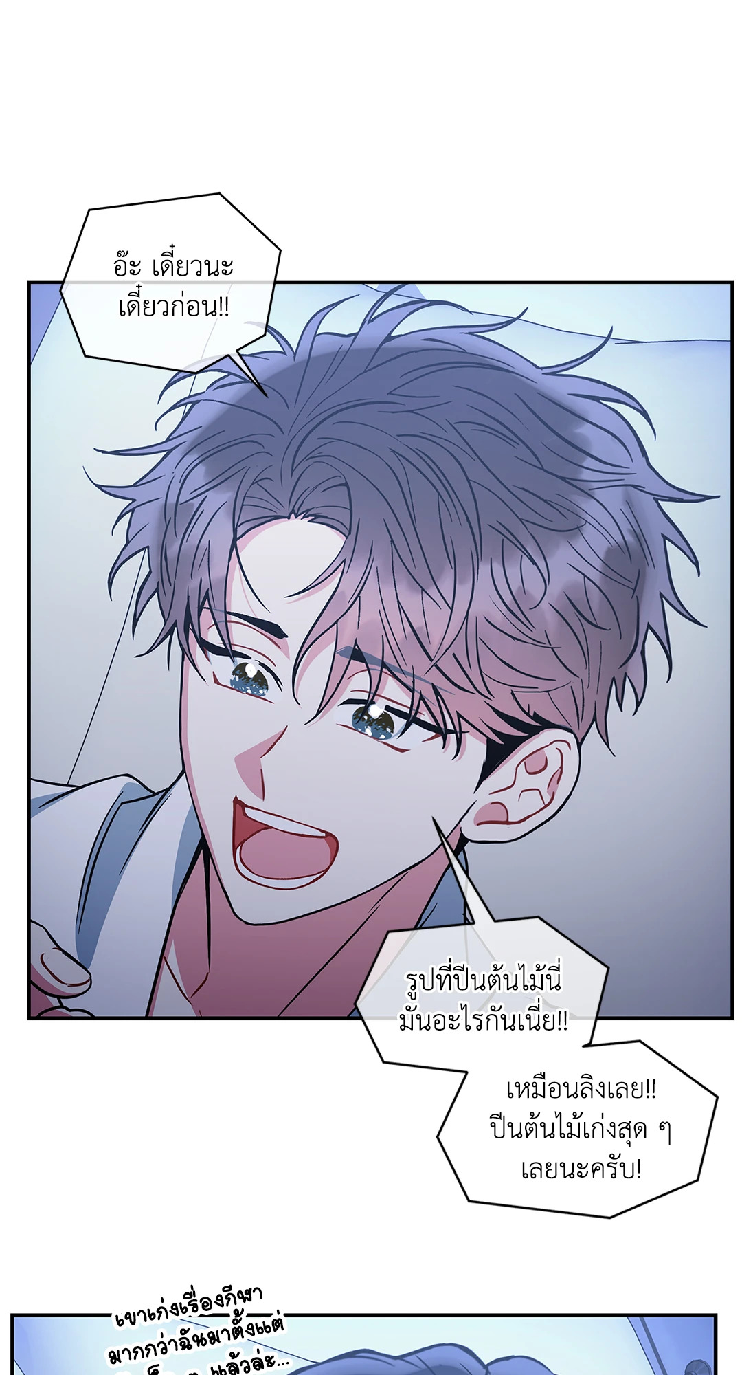 หน้า 57