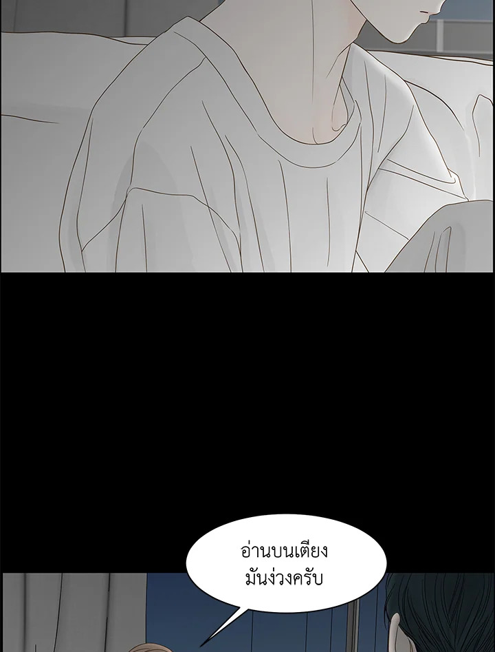 หน้า 87