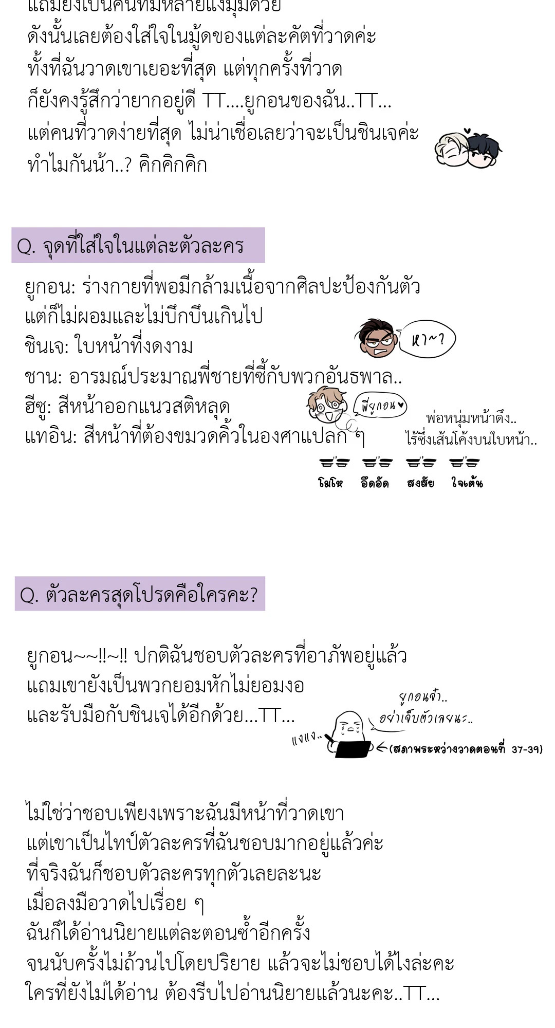 หน้า 55