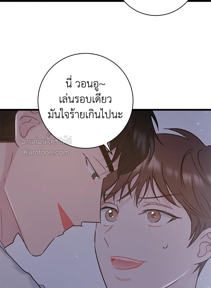 หน้า 57