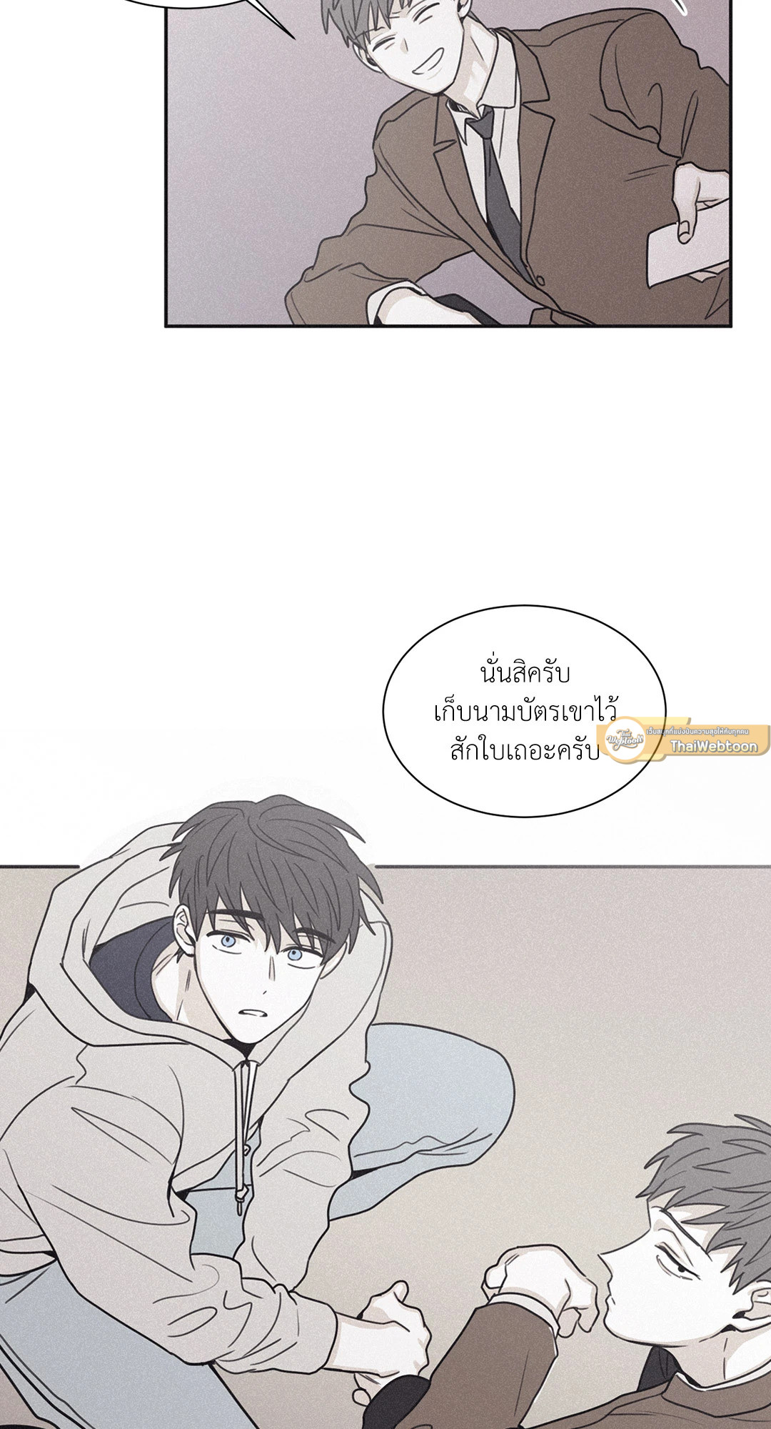 หน้า 45