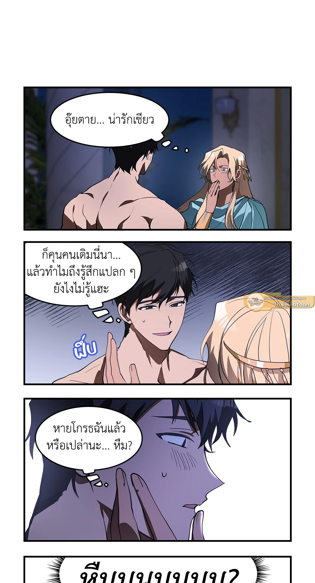 หน้า 19