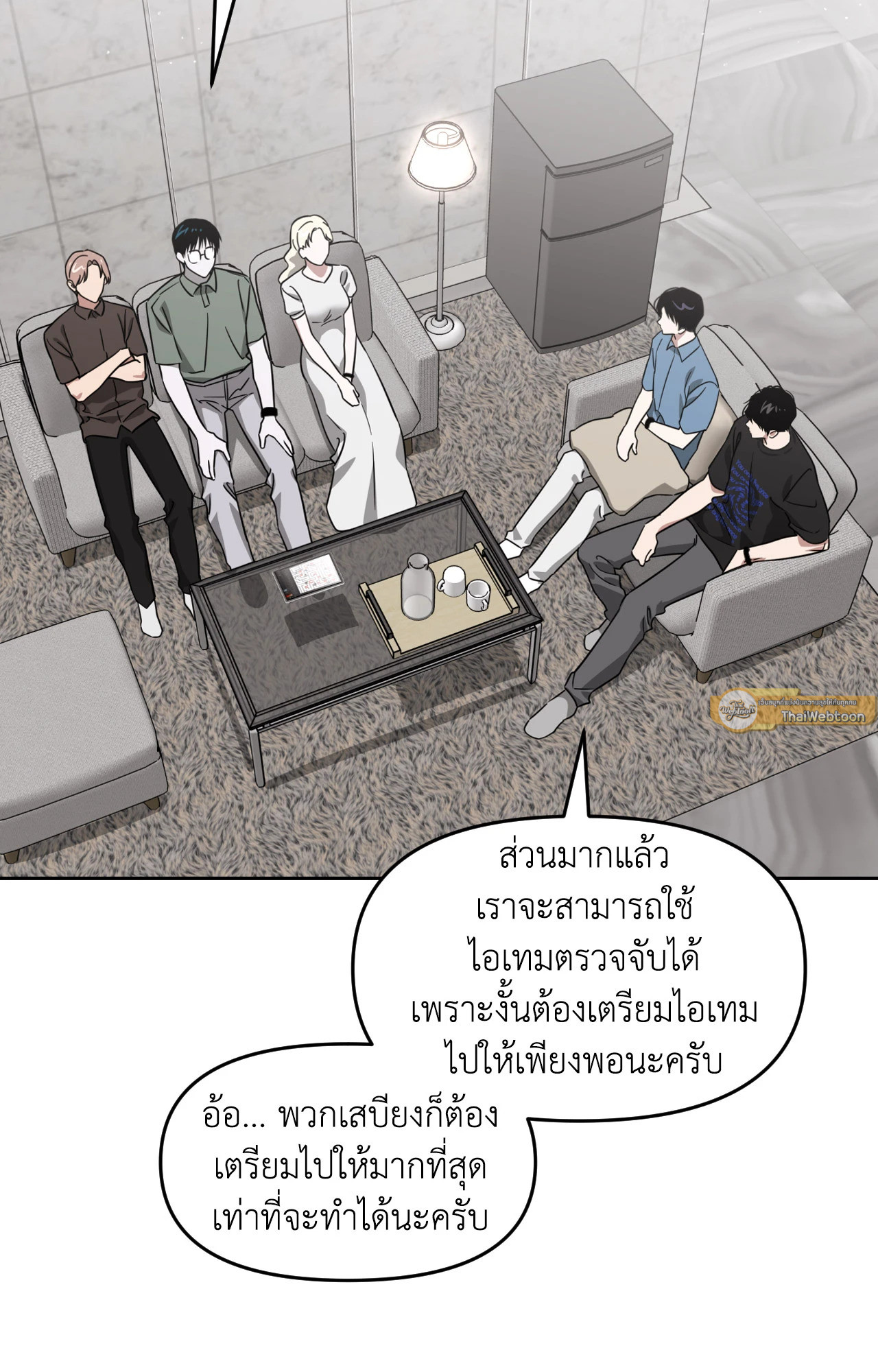 หน้า 33