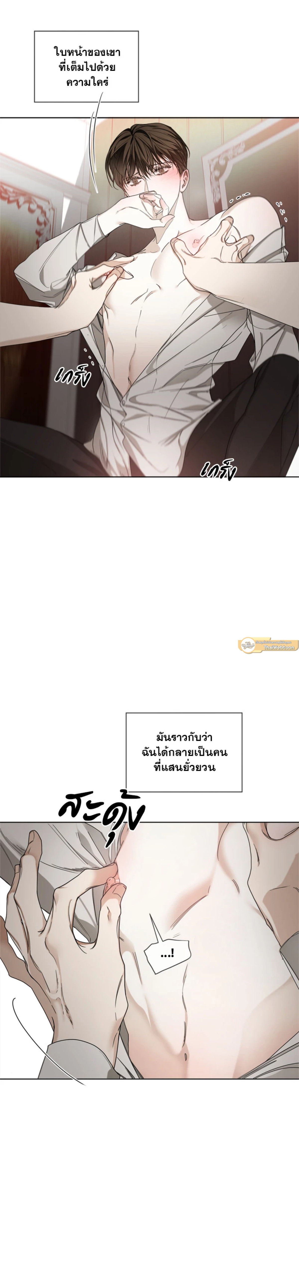 หน้า 25
