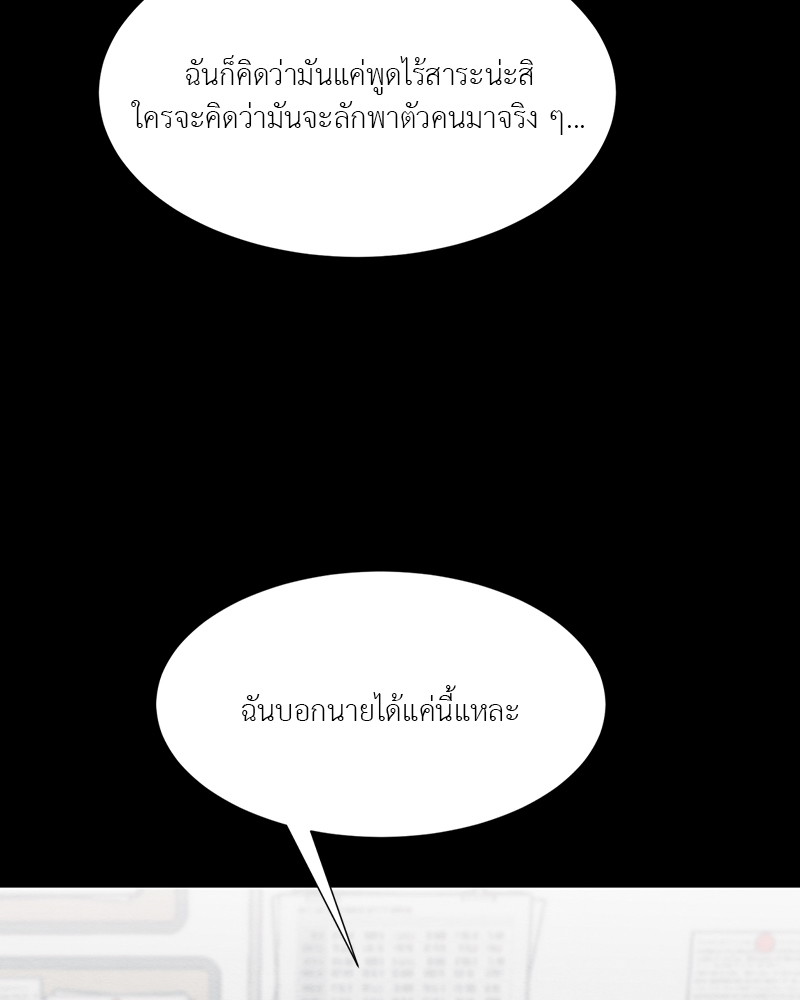 หน้า 94