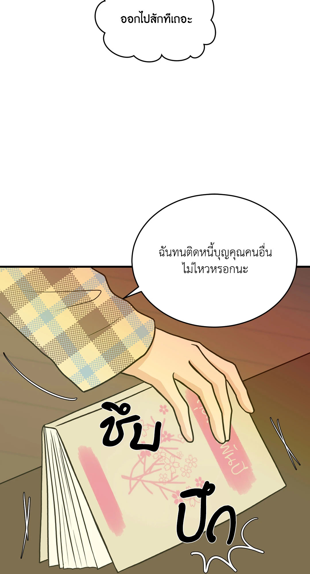 หน้า 55