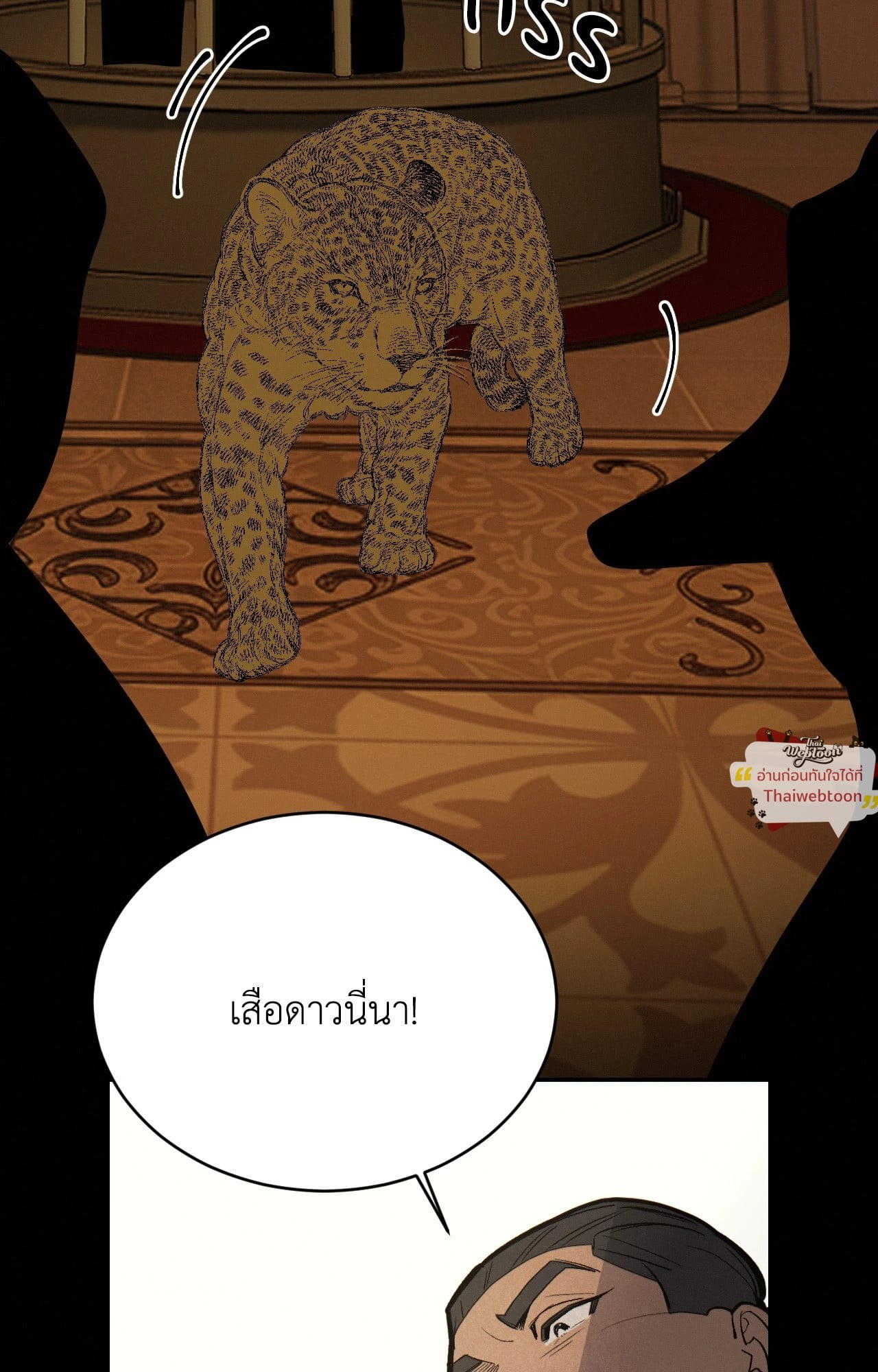 หน้า 53
