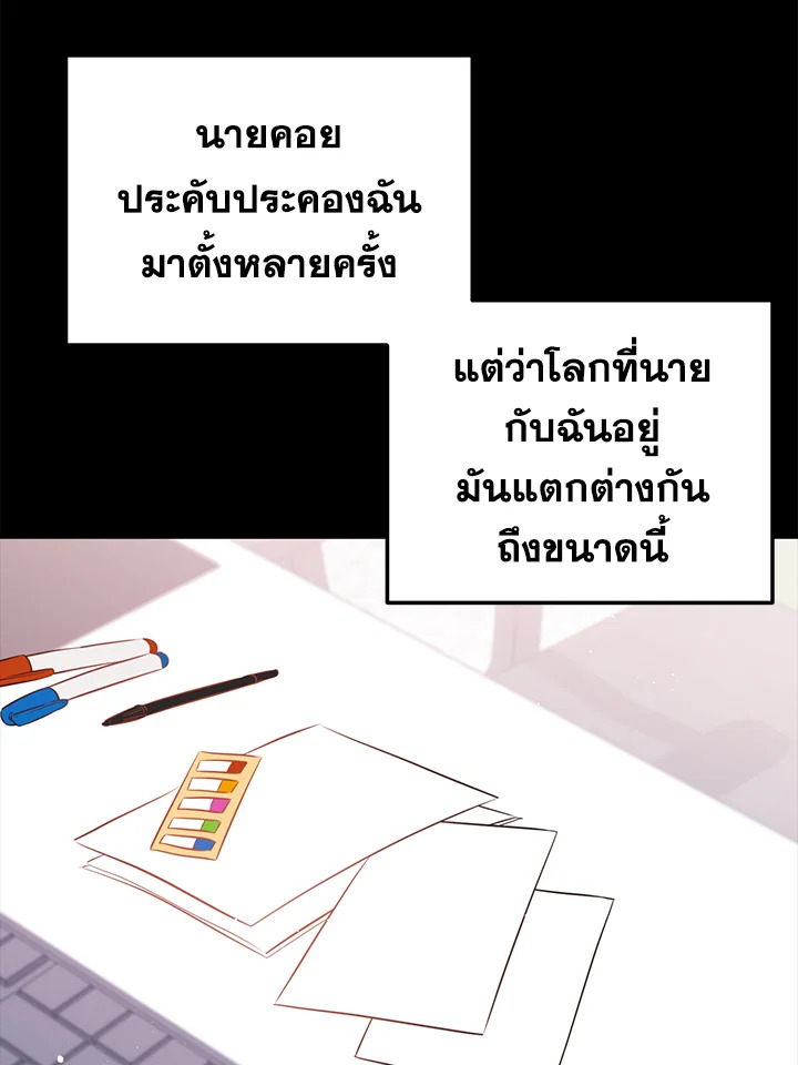 หน้า 77