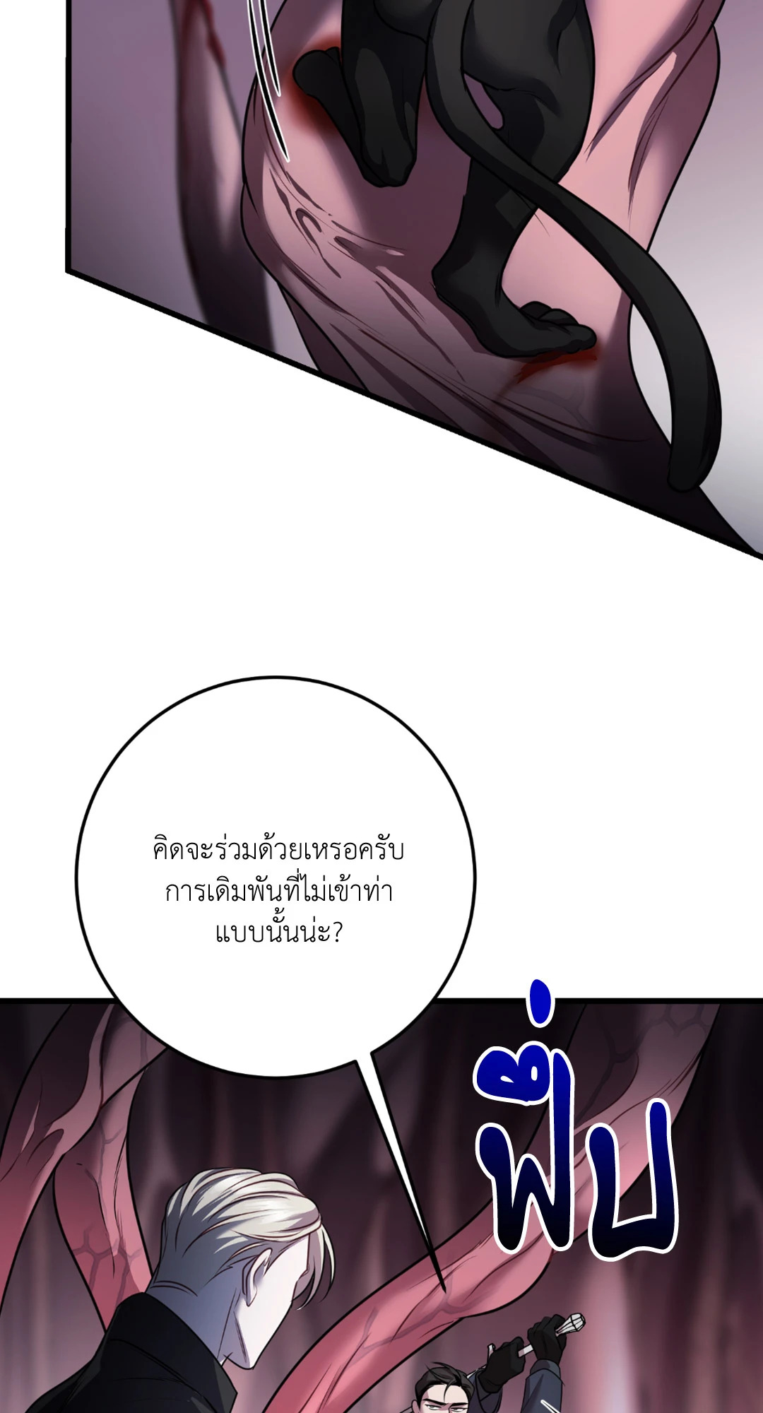 หน้า 74