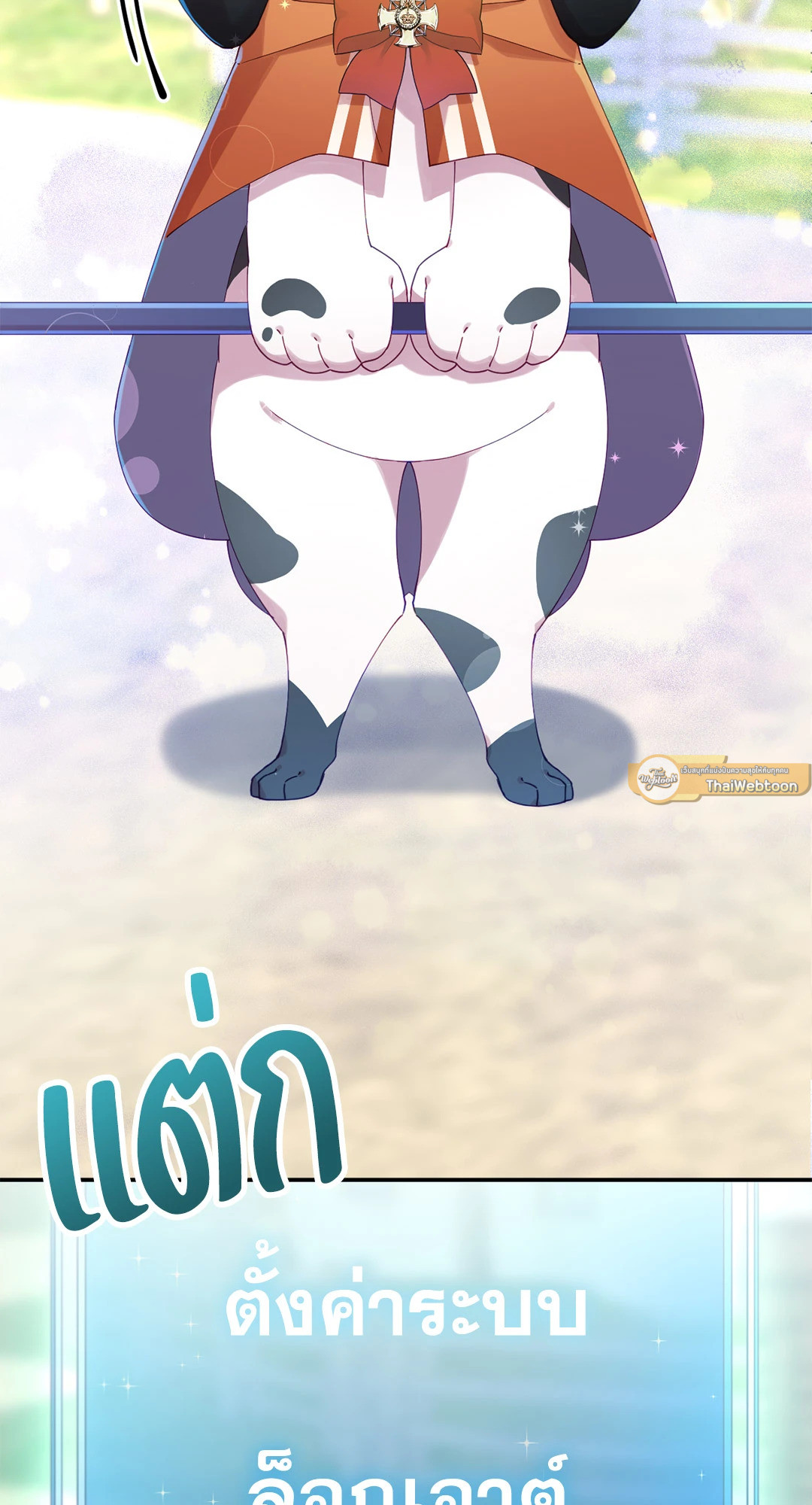 หน้า 61