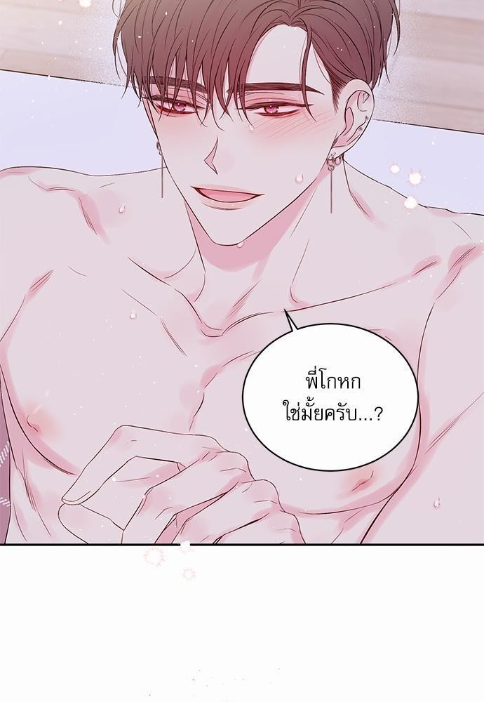 หน้า 75