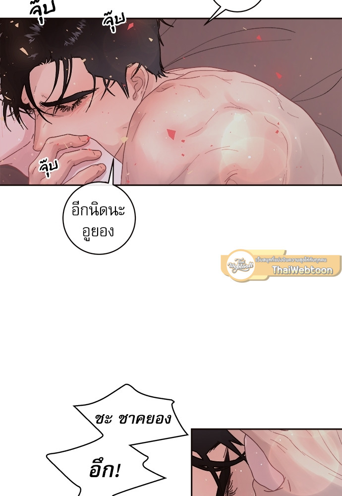 หน้า 47