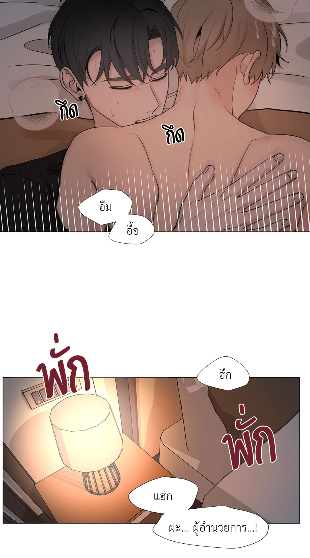 หน้า 28