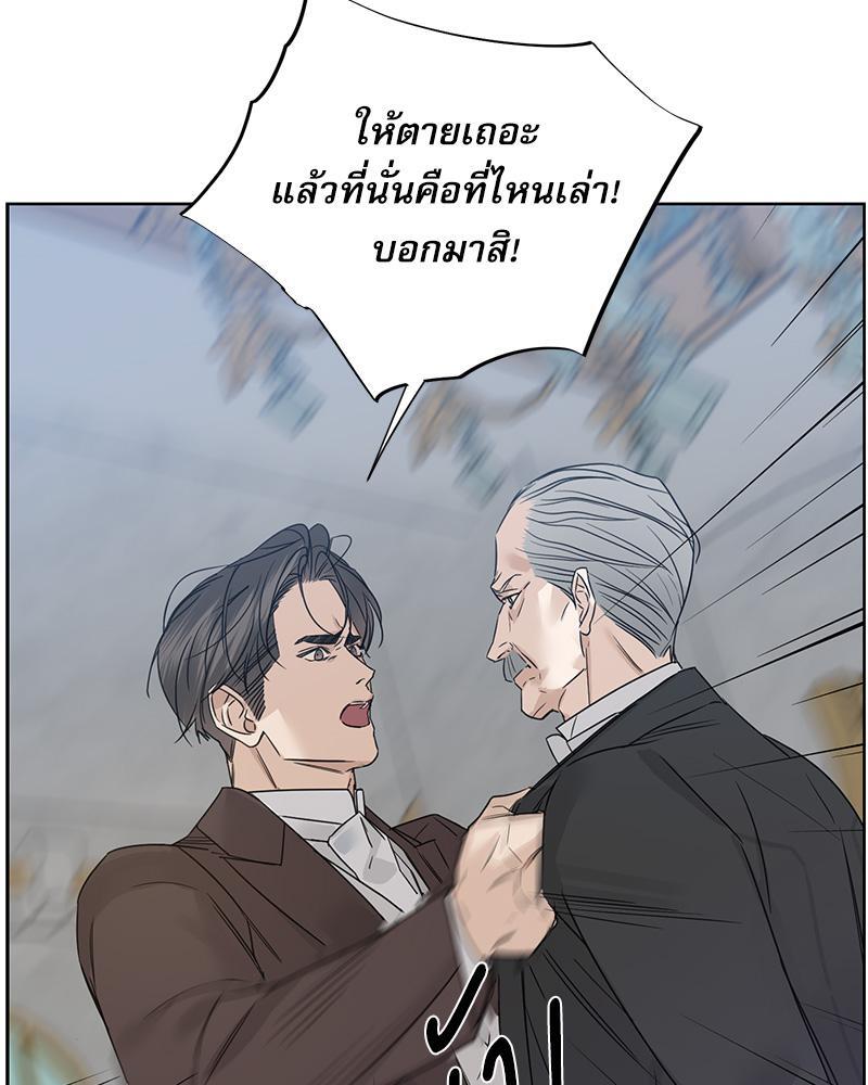 หน้า 87