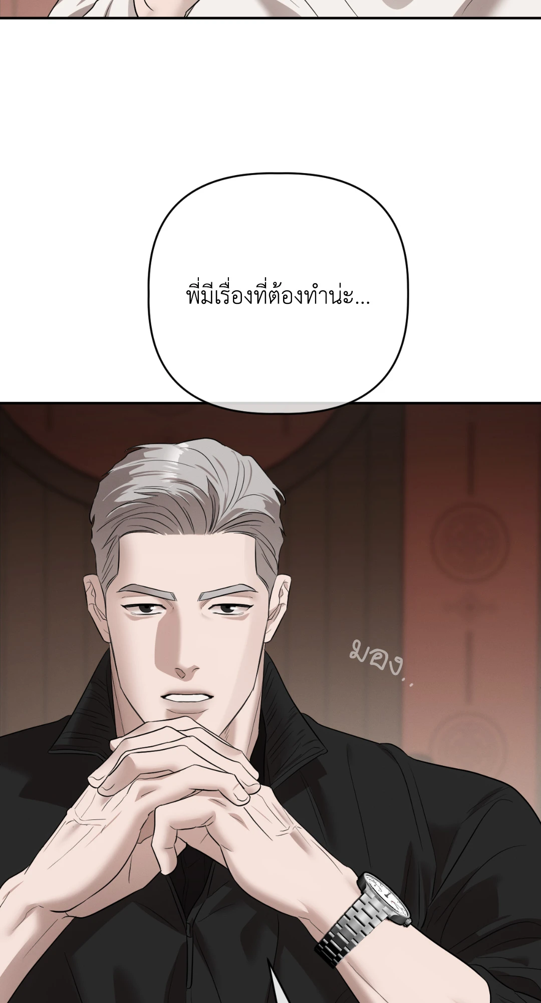 หน้า 67