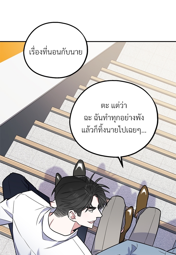 หน้า 95
