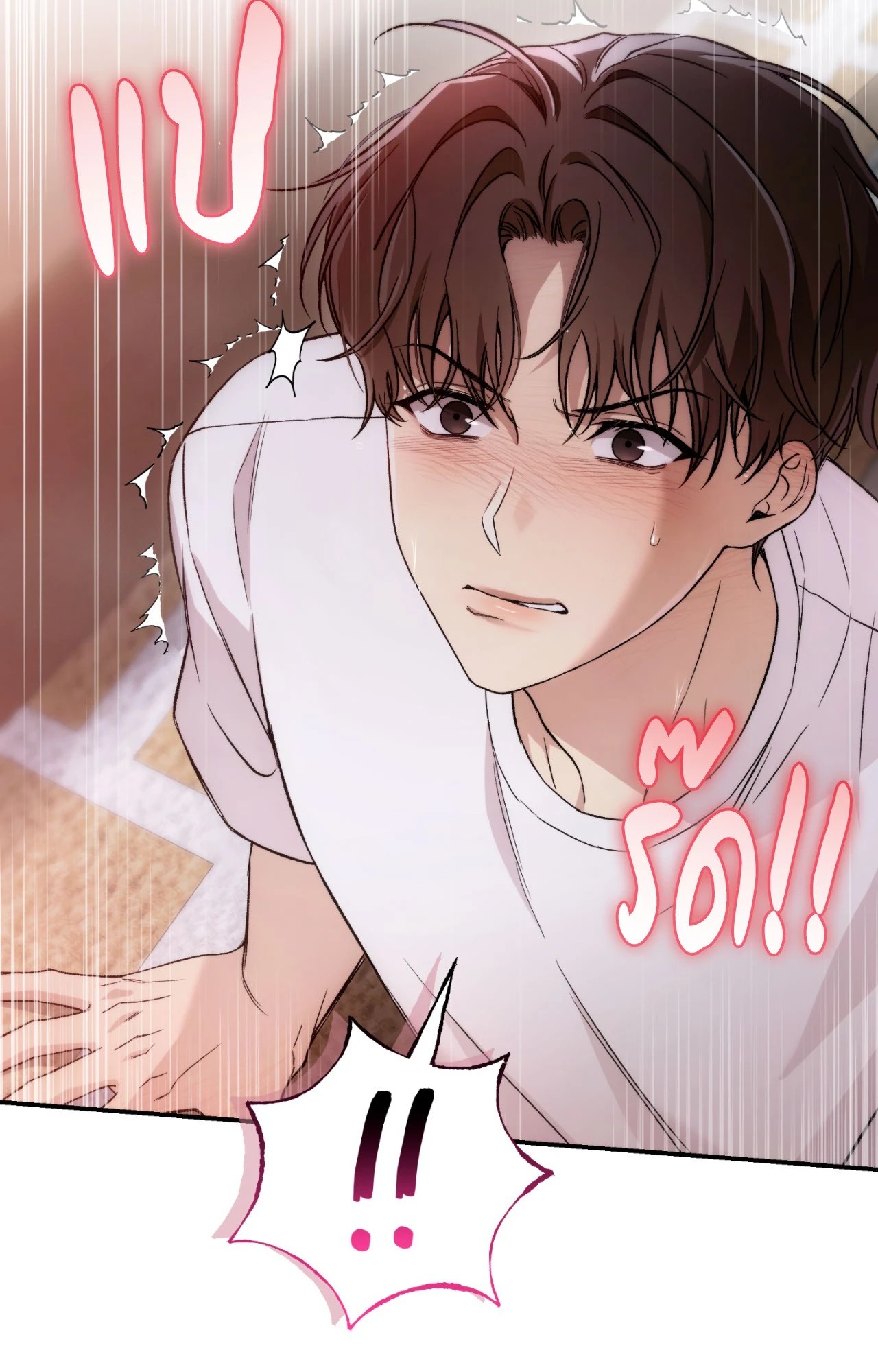 หน้า 87