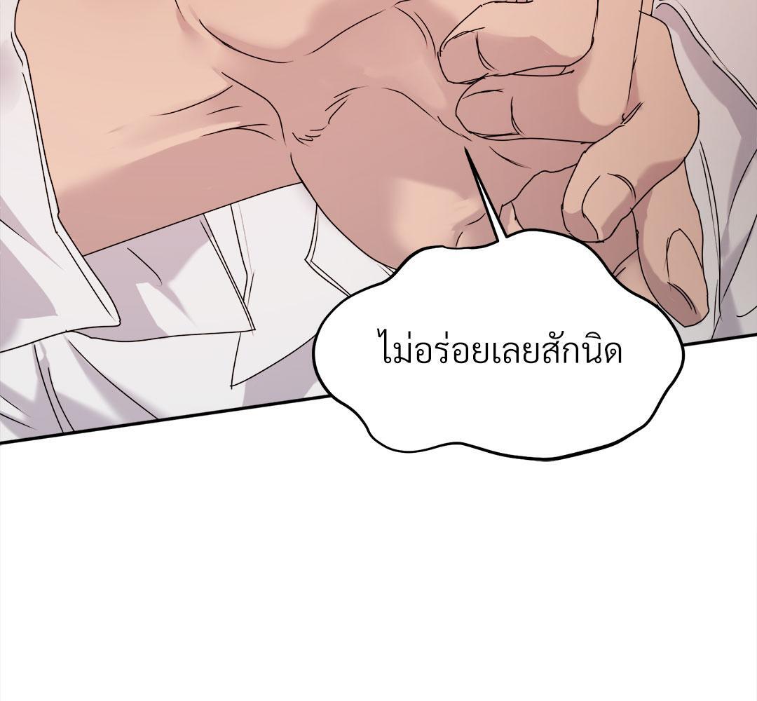 หน้า 120