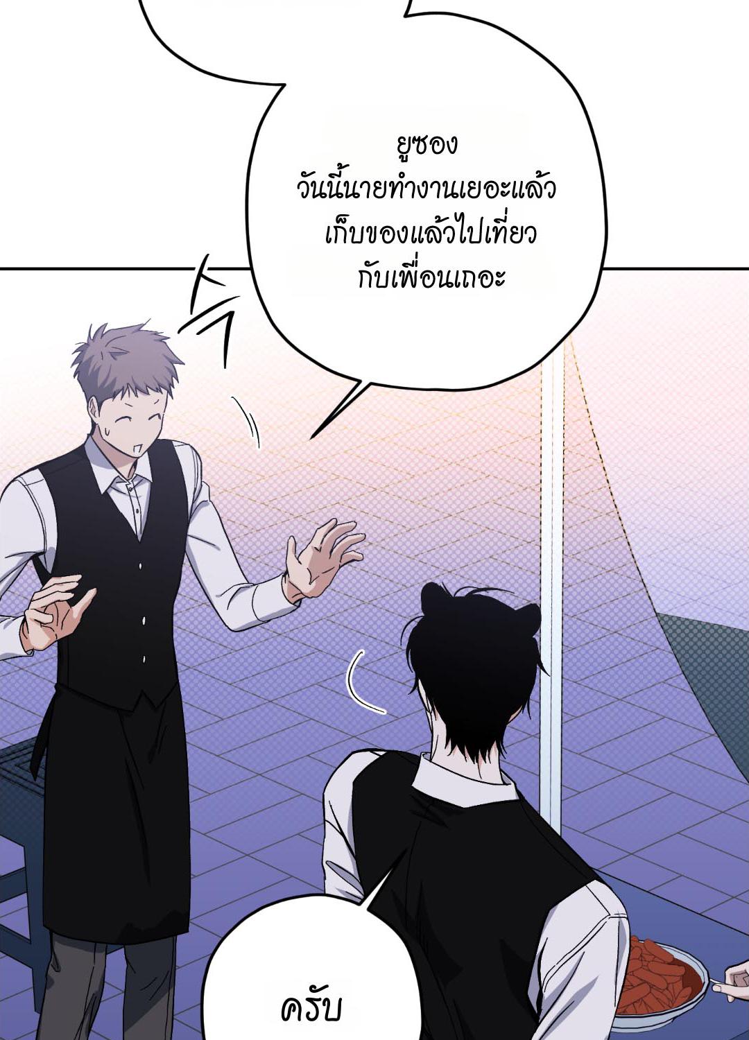 หน้า 93