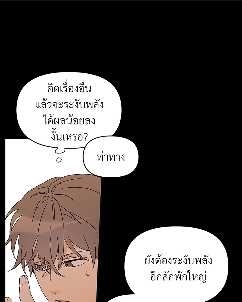 หน้า 80