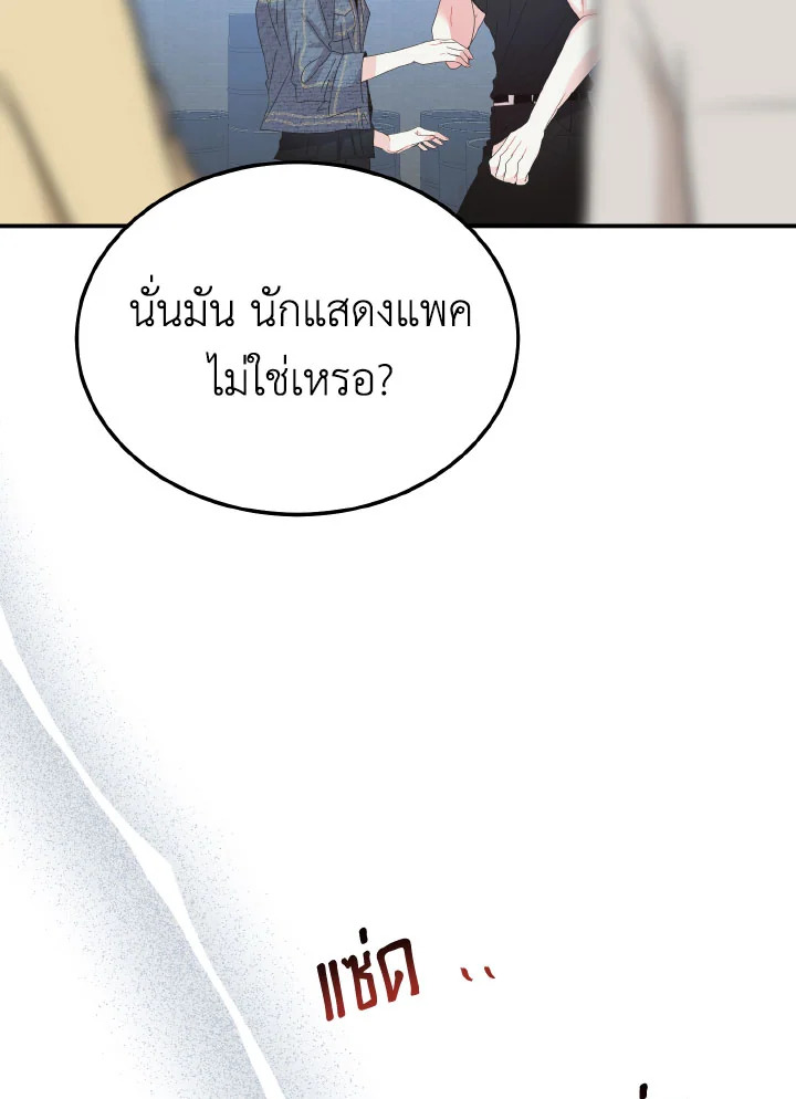 หน้า 82